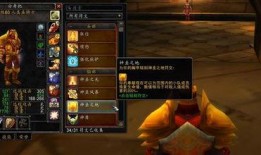 魔兽plus最新爆料,揭秘游戏世界新篇章与神秘角色