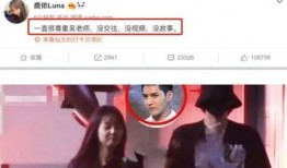 明星被拍视频爆料违法吗,法律边界与隐私保护