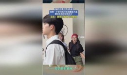 小帅哥爆料女孩视频播放,女孩私密视频引发热议