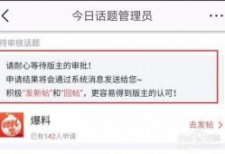 今日头条如何爆料,轻松掌握信息上报技巧