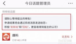 今日头条如何爆料,轻松掌握信息上报技巧