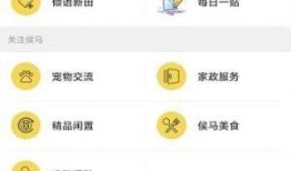 生活今日爆料新闻内容,揭秘近期热点事件背后的真相