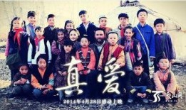 真爱电影新疆在线观看,探寻丝路风情下的浪漫传奇