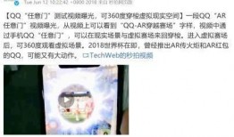 田茂国最新爆料