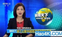 央视台直播在线观看,实时捕捉精彩瞬间，尽享视听盛宴