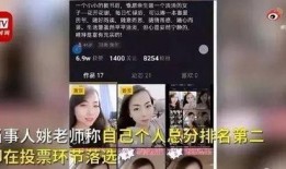 天涯爆料安徽戴老师视频,揭秘教育界背后的真相