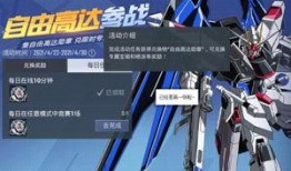 和平精英军需最新返场爆料时间,最新爆料时间揭晓！