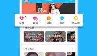 爆料新闻平台有哪些软件,这些软件如何助力信息传播