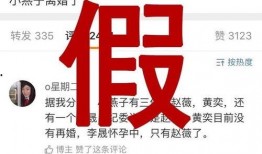 娱乐圈爆料模板背景制作,明星幕后故事大曝光！