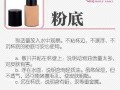 最新护肤品爆料视频大全,热门产品大盘点