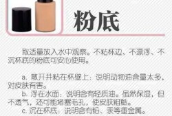 最新护肤品爆料视频大全,热门产品大盘点