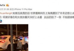 吃瓜事件最新爆料新闻视频,视频揭秘惊人内幕