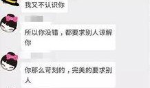 qq免费吃瓜 聊天记录