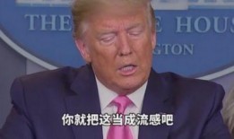 田茂国最新爆料