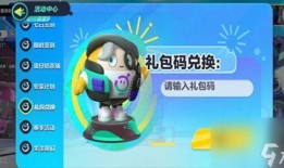 蛋仔最新赛季隐藏款爆料,隐藏款爆料大揭秘！