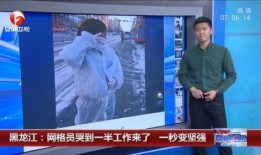 海南网红爆料新闻视频播放,海南网红爆料新闻视频引发热议