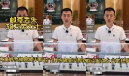 爆料师傅的视频,爆料师傅视频内容深度解析