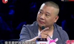 李铮爆料郭德纲视频播放,揭秘娱乐圈幕后真相
