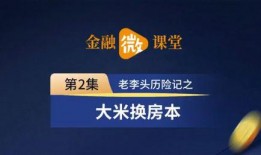 今晚玉林头条新闻爆料,重磅爆料，今晚新闻聚焦焦点事件