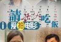 老丈人在线吃瓜视频免费观看,笑料横生尽在掌握