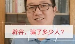 玄学大师算命吃瓜免费阅读