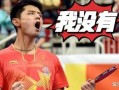 是谁爆料张继科视频最新,神秘爆料者揭开真相之谜