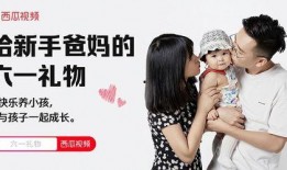 90后当父母娱乐吃瓜酱,娱乐吃瓜酱中的育儿生活