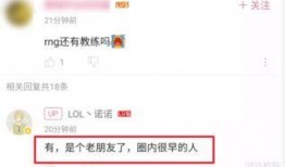 aglpl最新爆料,揭秘电竞圈幕后风云