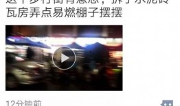 爆料来了完整视频,完整视频曝光，事件真相令人震惊！