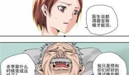 最污动漫在线观看,在线观看背后的秘密与诱惑