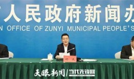 遵义爆料新闻的论坛,聚焦热点事件，解码城市脉搏