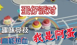 做蛋仔假爆料视频,视频背后的真相与反转