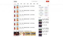 夏门头条最新爆料