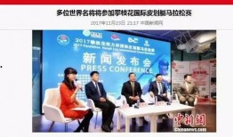 攀枝花新闻爆料去哪里了,神秘消失，真相成谜