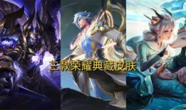 荣耀典藏最新爆料瑶,瑶神降临，神秘力量觉醒