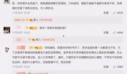 站姐爆料自己爱豆视频,爱豆私密视频引发热议