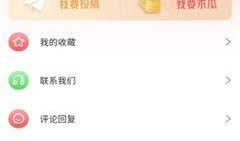 独家爆料吃瓜视频下载免费,吃瓜视频下载免费，带你领略幕后真相！