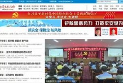 犍为新闻爆料电话查询网,一键获取最新爆料信息