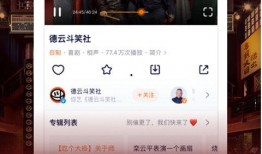 腾讯爆料干妈视频下载,背后真相与网络热议