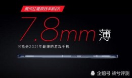 红魔最新官方爆料视频大全,科技与激情的完美融合