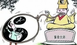 玄学大师算命吃瓜免费阅读