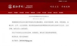 澎湃新闻如何进行爆料,揭秘爆料流程，助力公众知情权