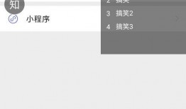 微信语音爆料怎么弄的视频,轻松掌握一键生成技巧