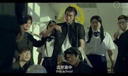 高校制霸2在线观看,巅峰对决，谁主沉浮？