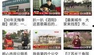 泗阳手机台今天最新爆料