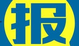 今日爆料头像,头像背后的惊人真相