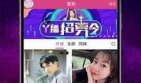 贵州夜场爆料视频播放下载,火爆视频播放下载背后的故事