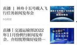 浙江新闻爆料找谁投诉,如何快速找到投诉途径