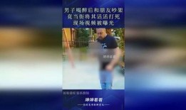 徐州恒大爆料事件视频曝光,揭露惊人内幕引发热议