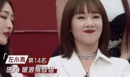 娱乐吃瓜浪姐淘汰名单,娱乐吃瓜，谁将黯然离场？
